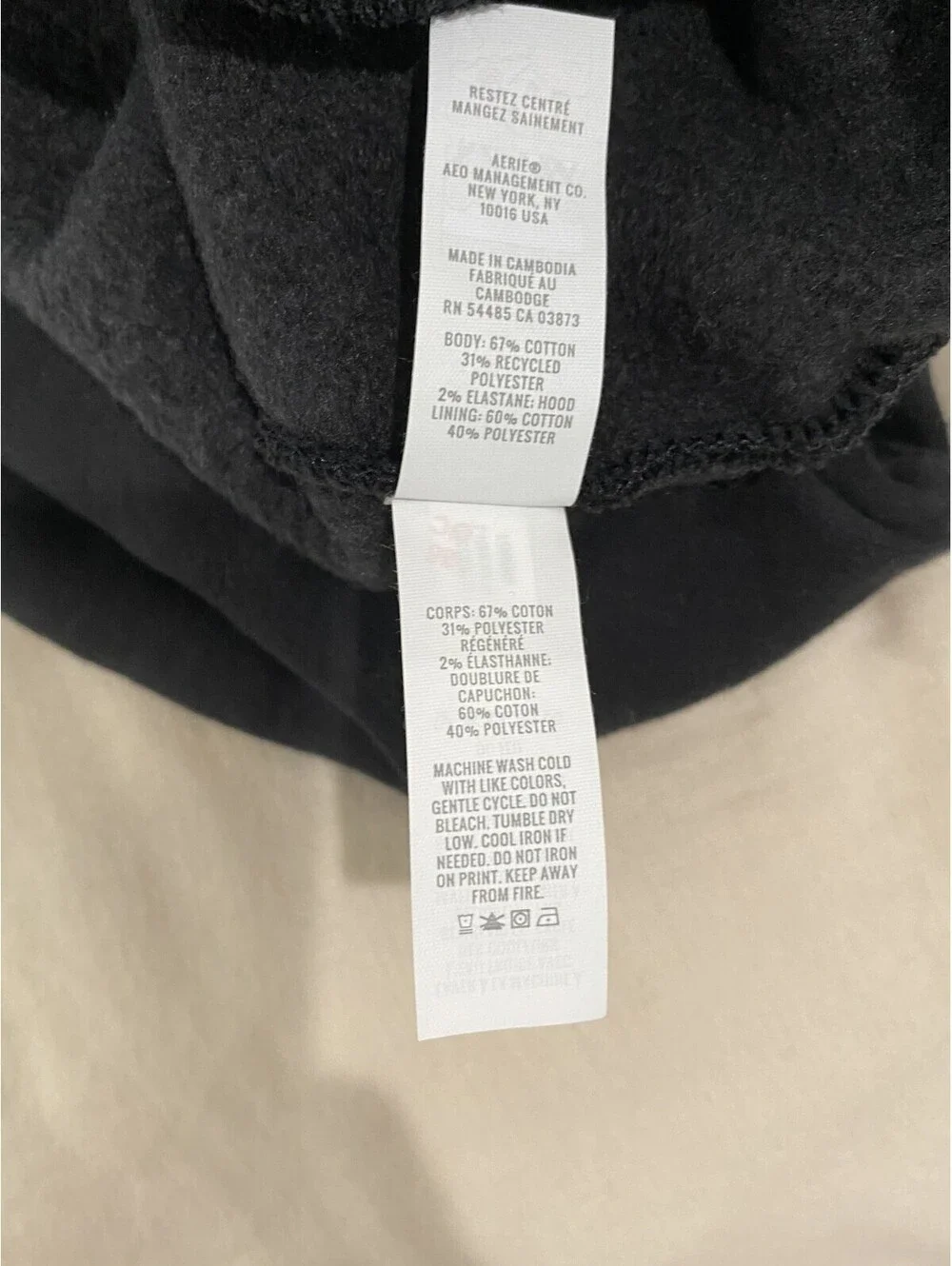 aerie nwt offline